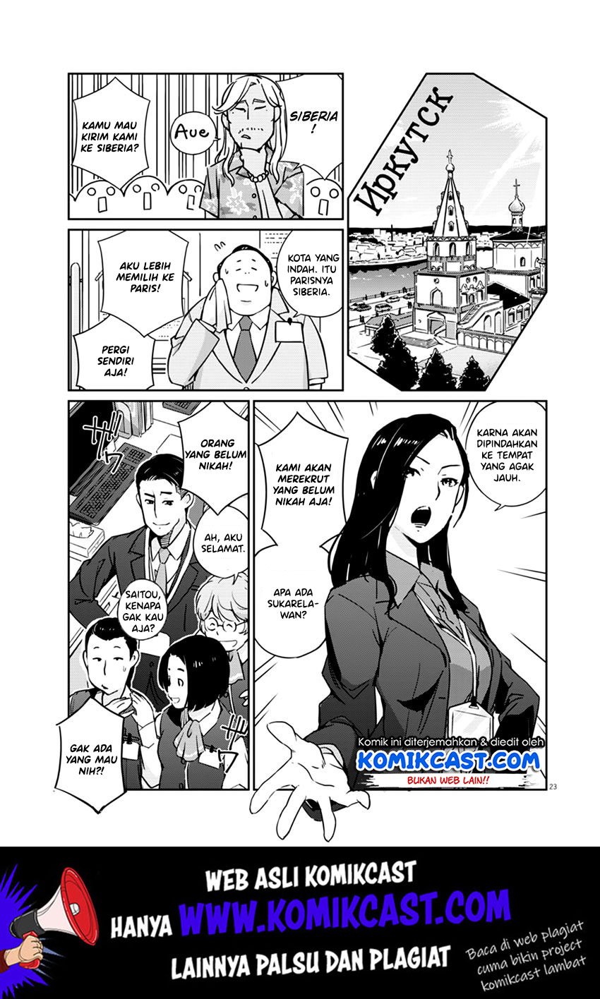 Kekkon Surutte, Hontou Desu ka? Chapter 01 Gambar 23